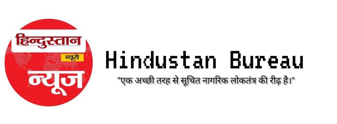 Hindustan Bureau