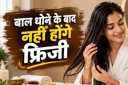 Shampooing-Dry-Hair-Remedy-1787221376869_v