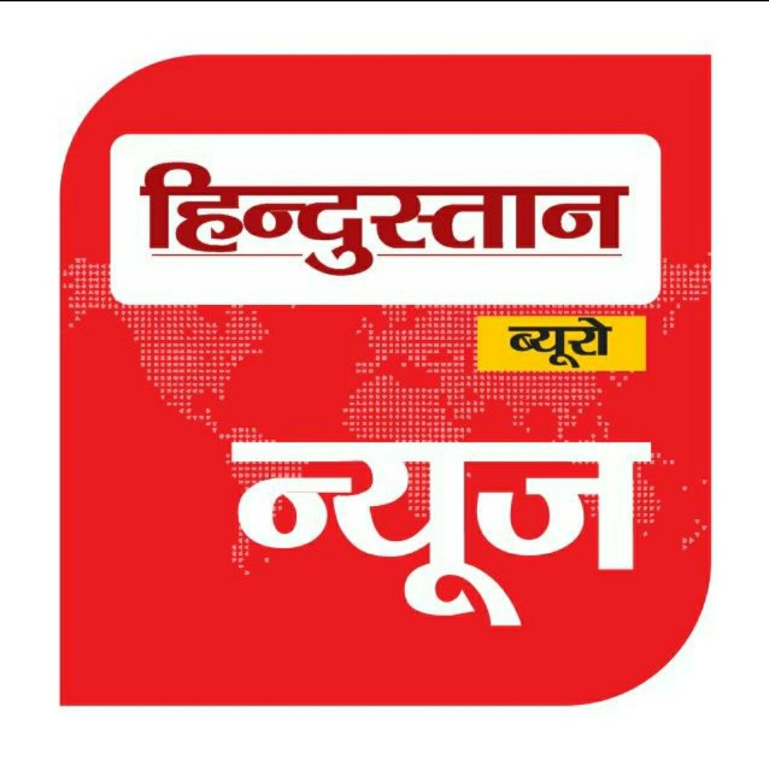 Hindustan Bureau